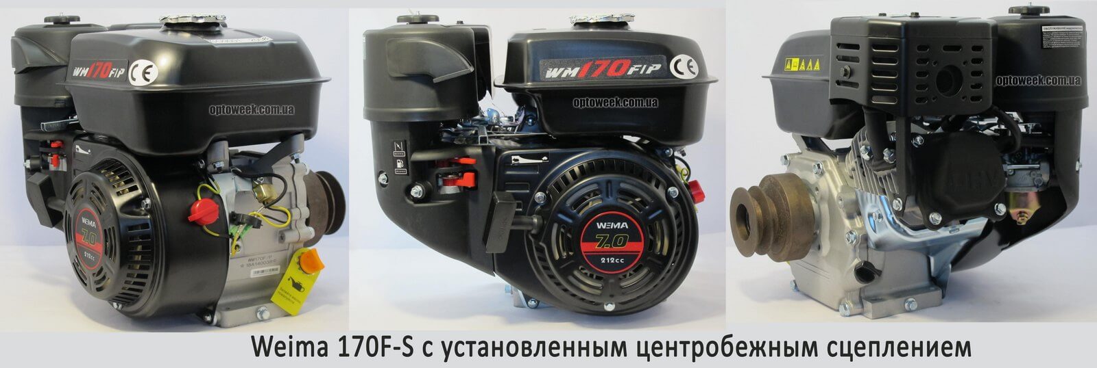 двигатель weima 170fs с центробежным сцеплением weima-170fs-mufta